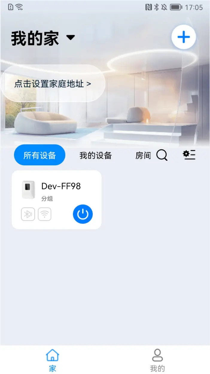 Scent Online1.6.75 �ٷ������н�ͼ