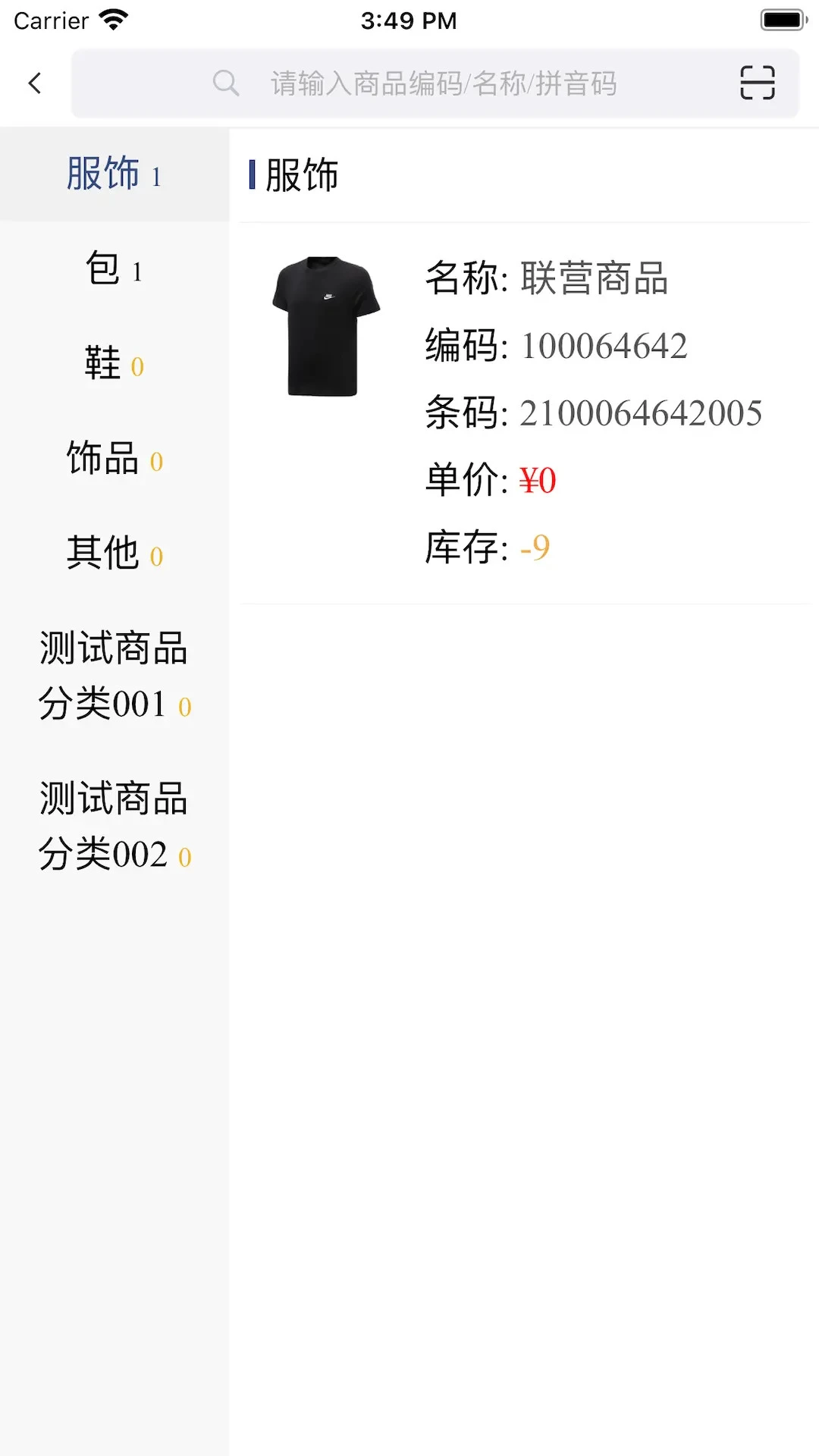Alayapp1.2.1 �ٷ������н�ͼ