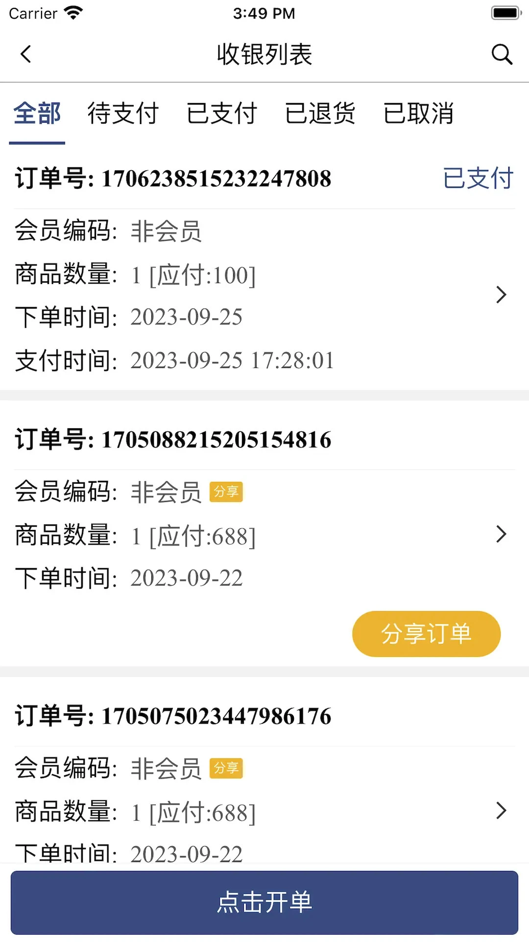 Alayapp1.2.1 �ٷ������н�ͼ