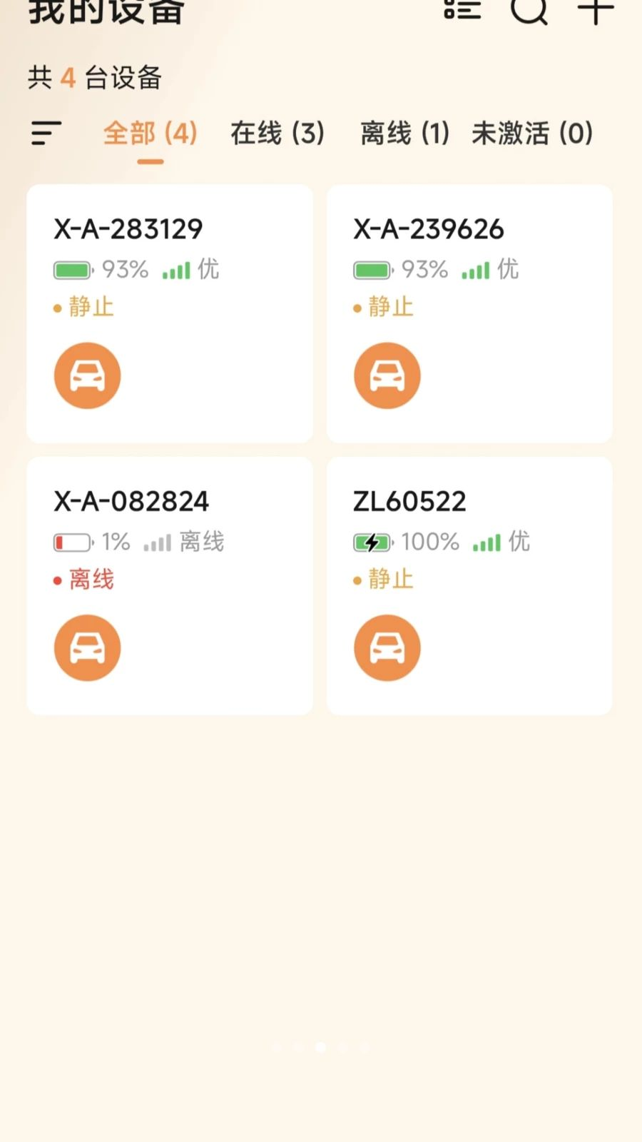 ��Ѳ������ͼ2