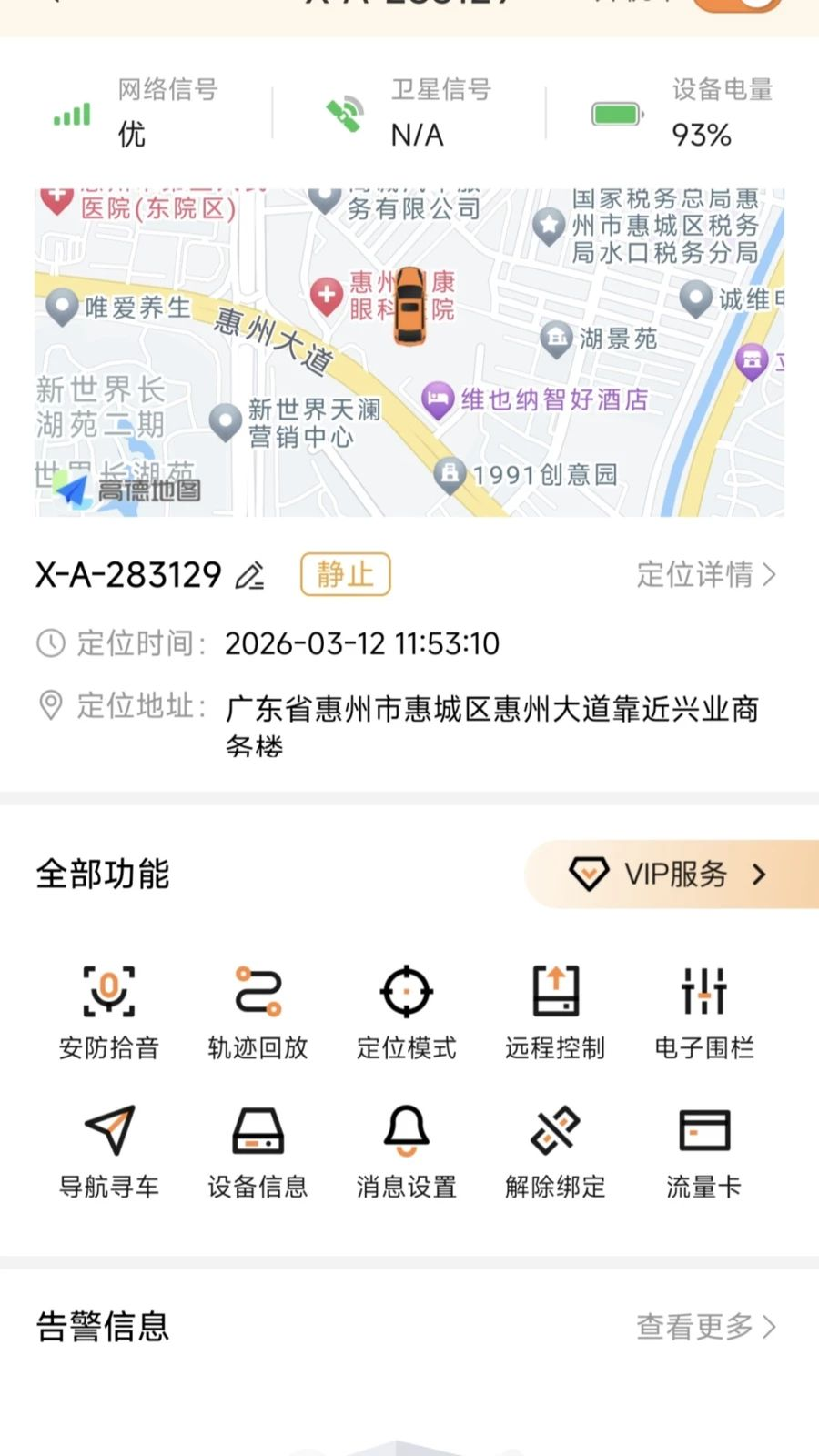 ��Ѳ������ͼ4