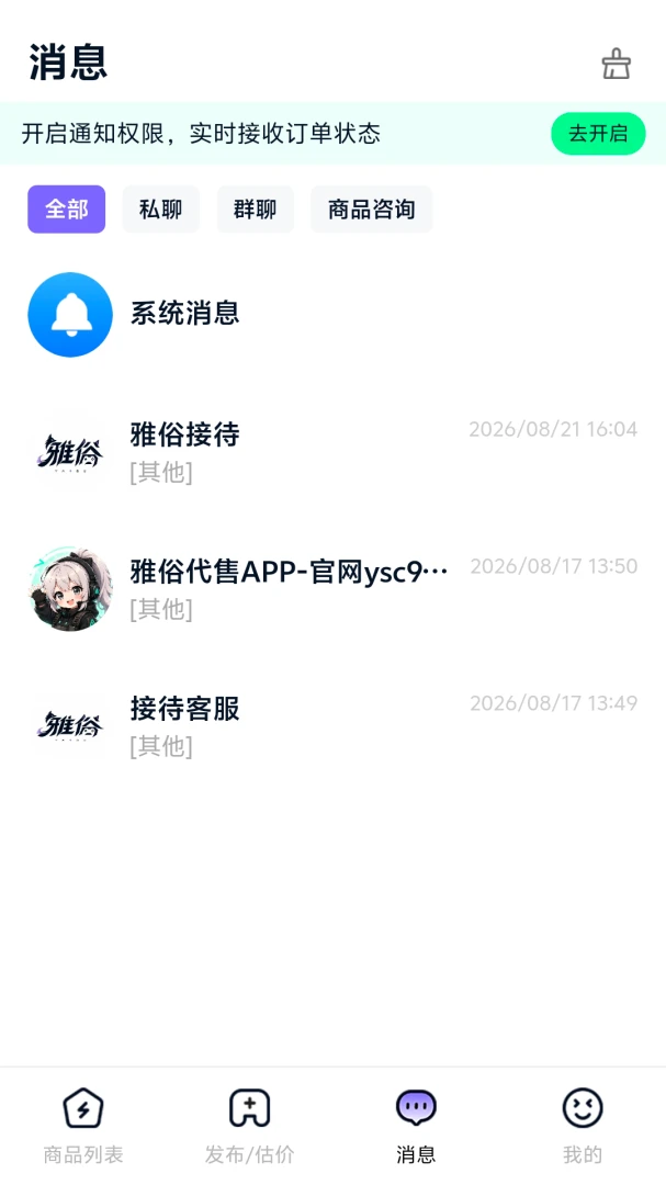 ���״���v1.0.5 �ٷ������н�ͼ