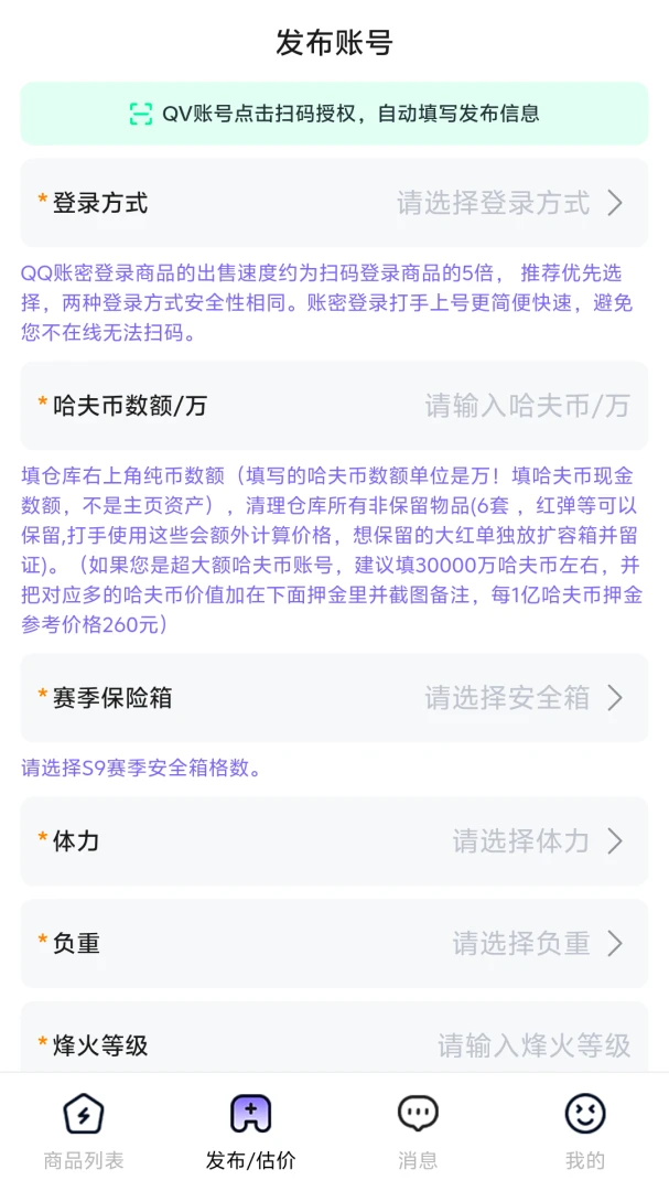 ���״���v1.0.5 �ٷ������н�ͼ