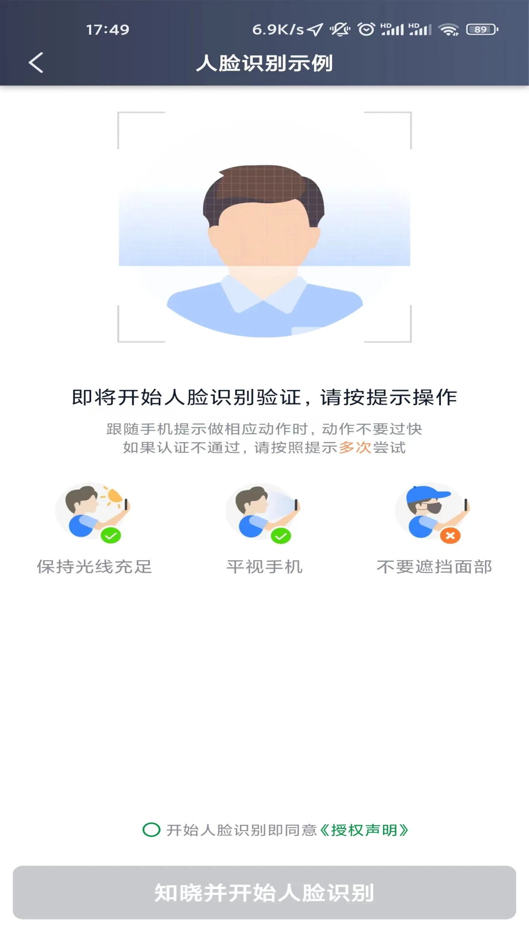 ��ҵ�߳���˾���˽�ͼ2