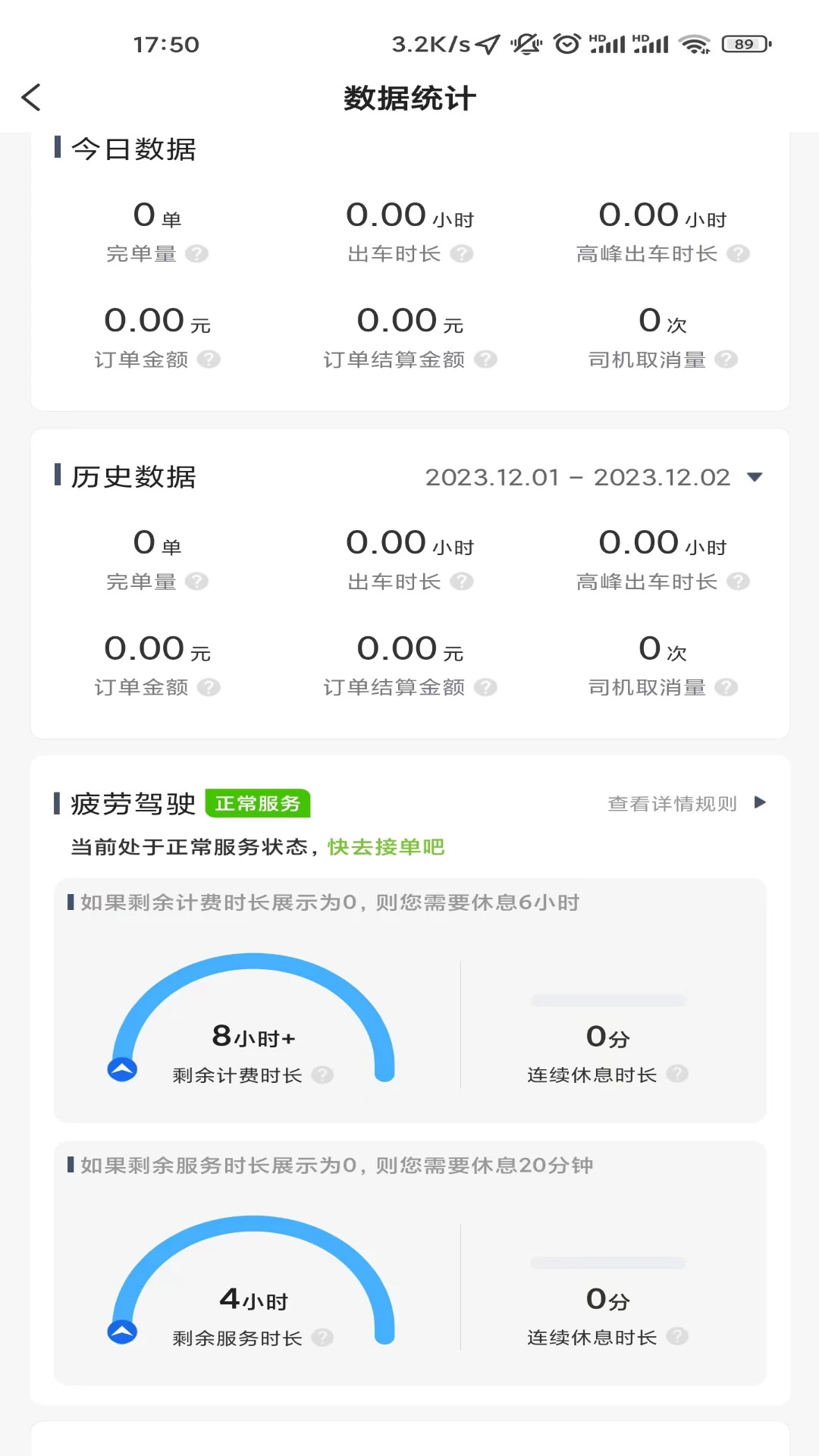 ��ҵ�߳���˾���˽�ͼ4