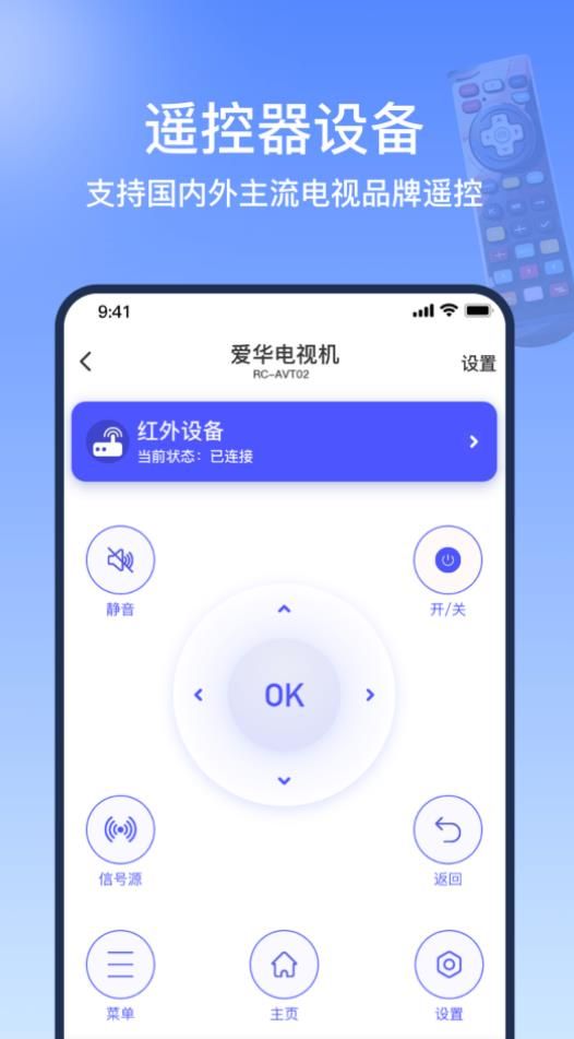 ����ң�������� ��׿�� �ֻ�ң�� ��������