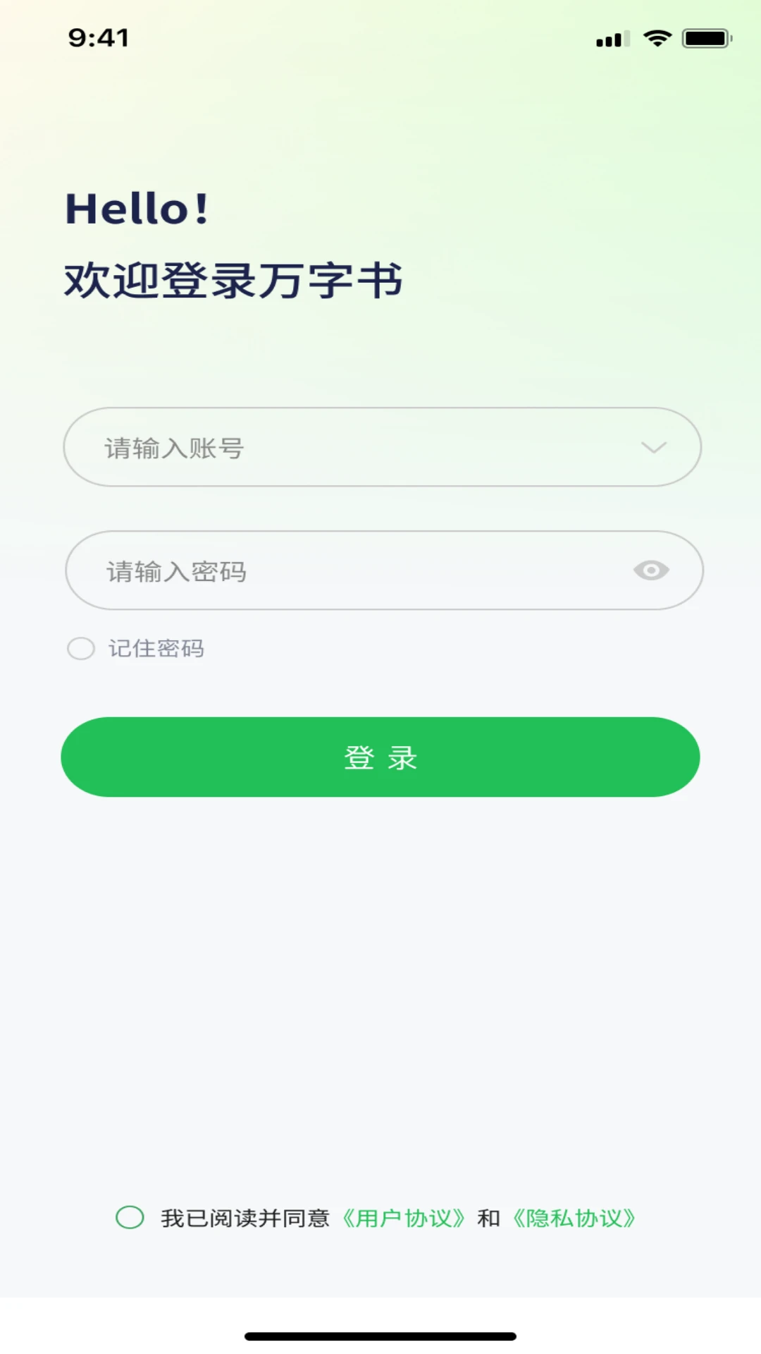 ������2.3.0 �ٷ������н�ͼ
