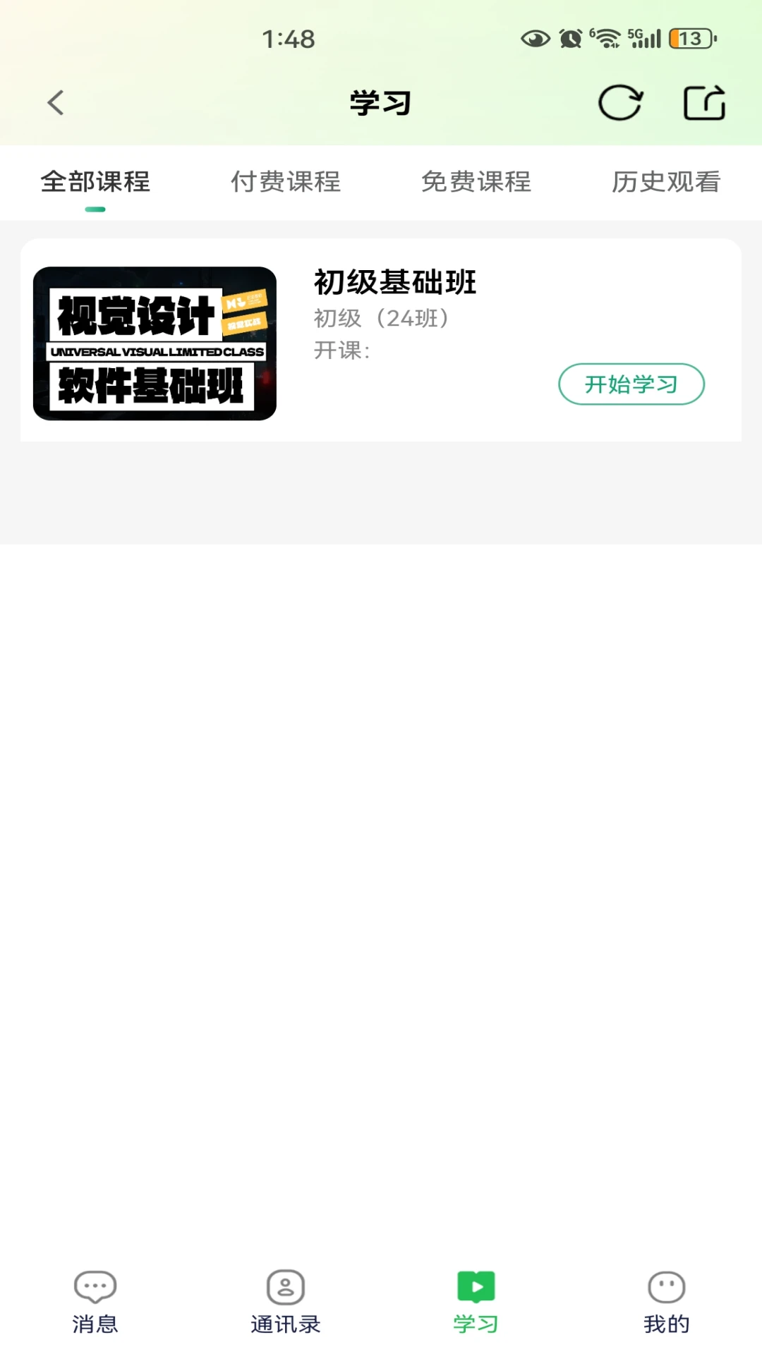 ������2.3.0 �ٷ������н�ͼ