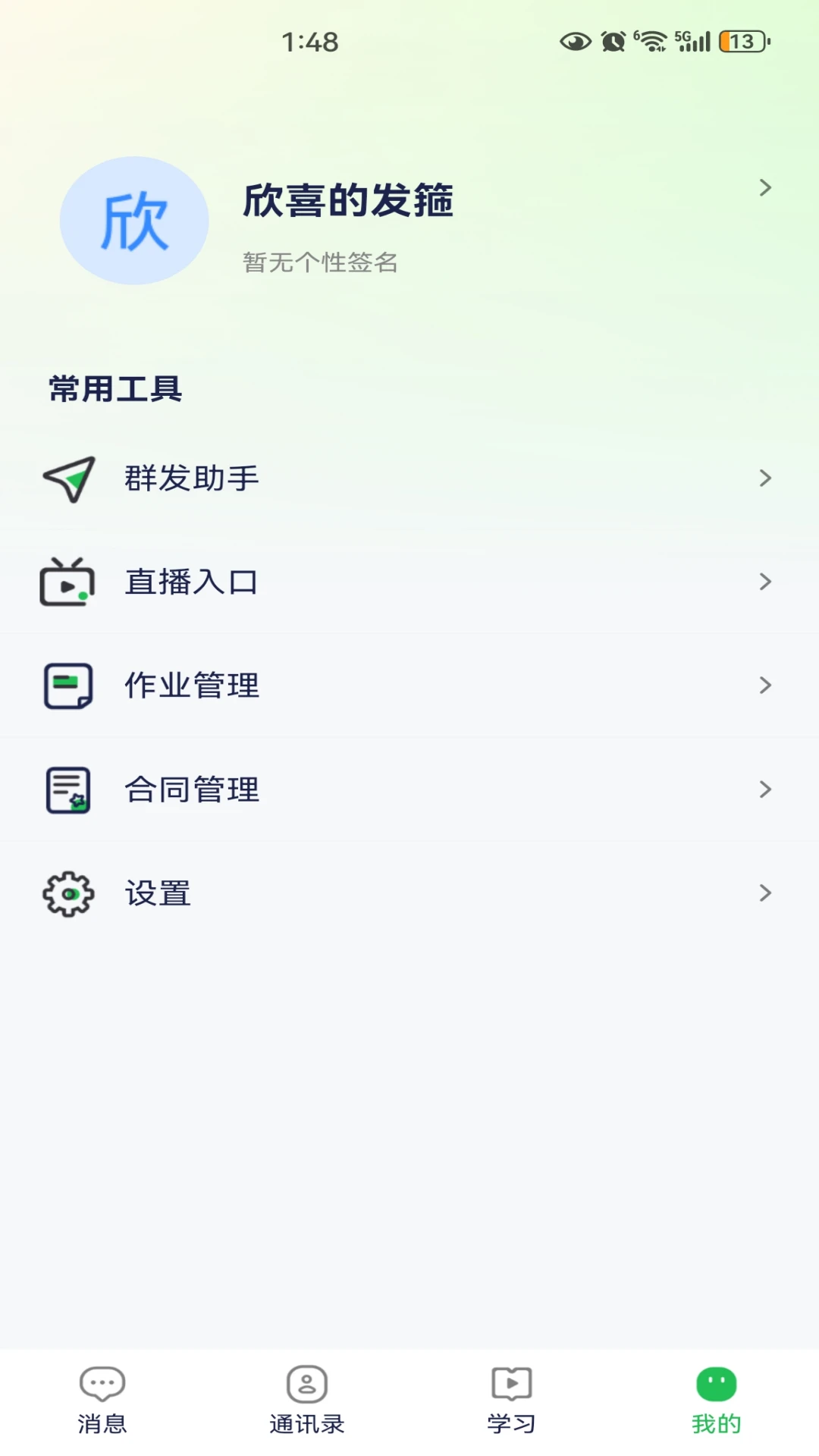 ������2.3.0 �ٷ������н�ͼ