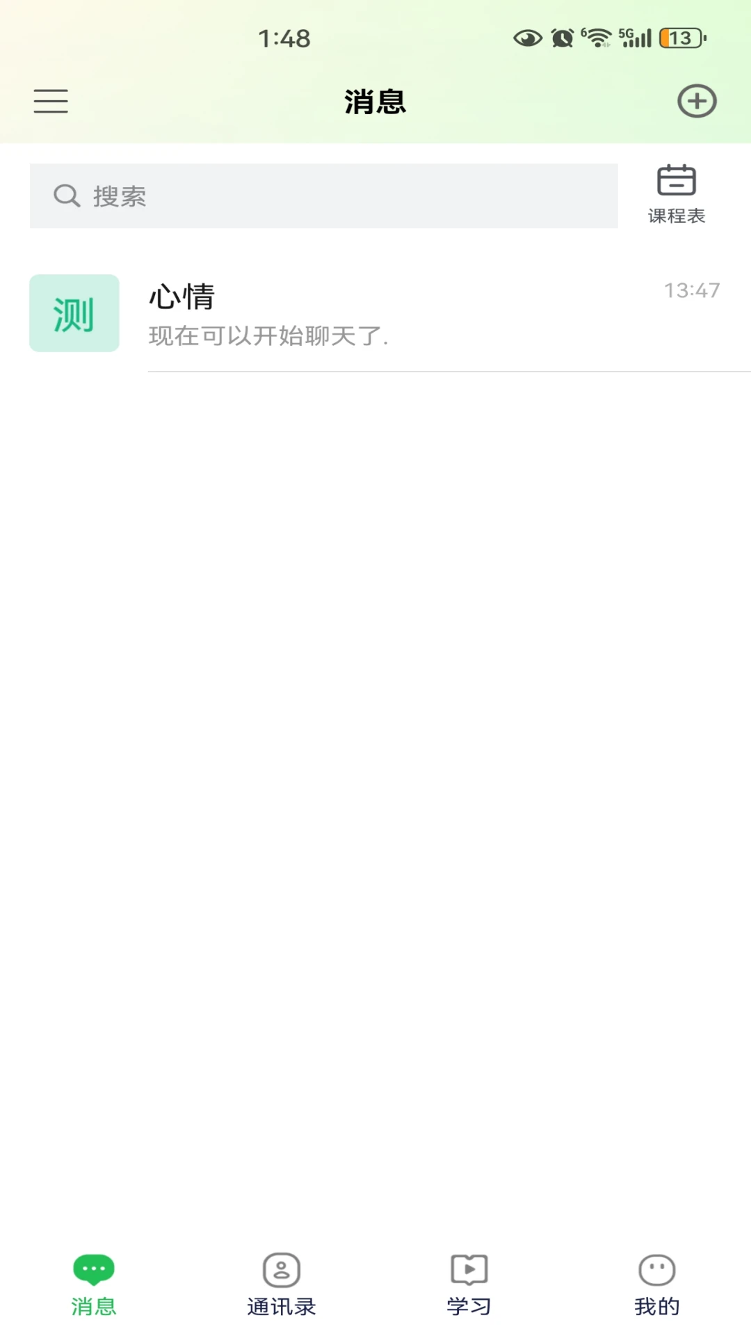 ������2.3.0 �ٷ������н�ͼ