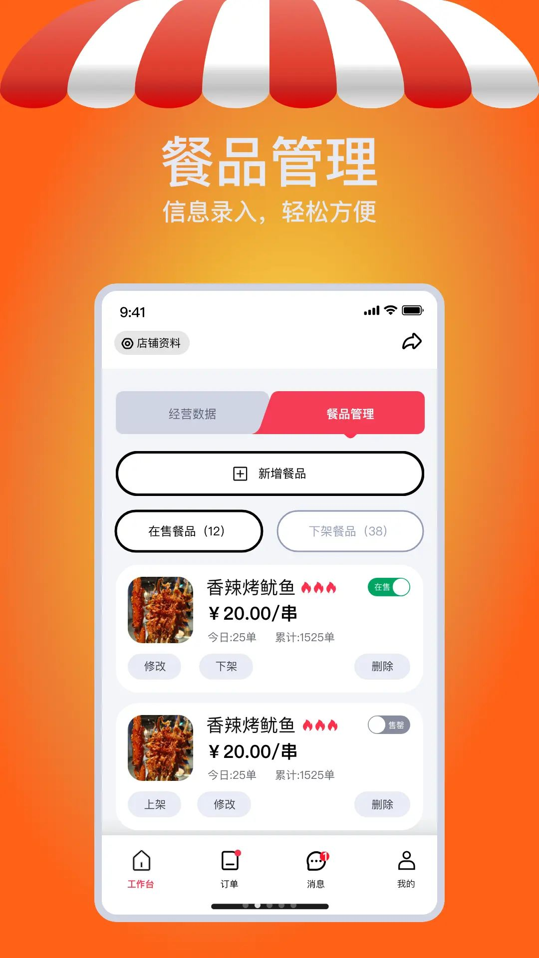 ̯����1.26082902 2026 ��ʳ̽������н�ͼ