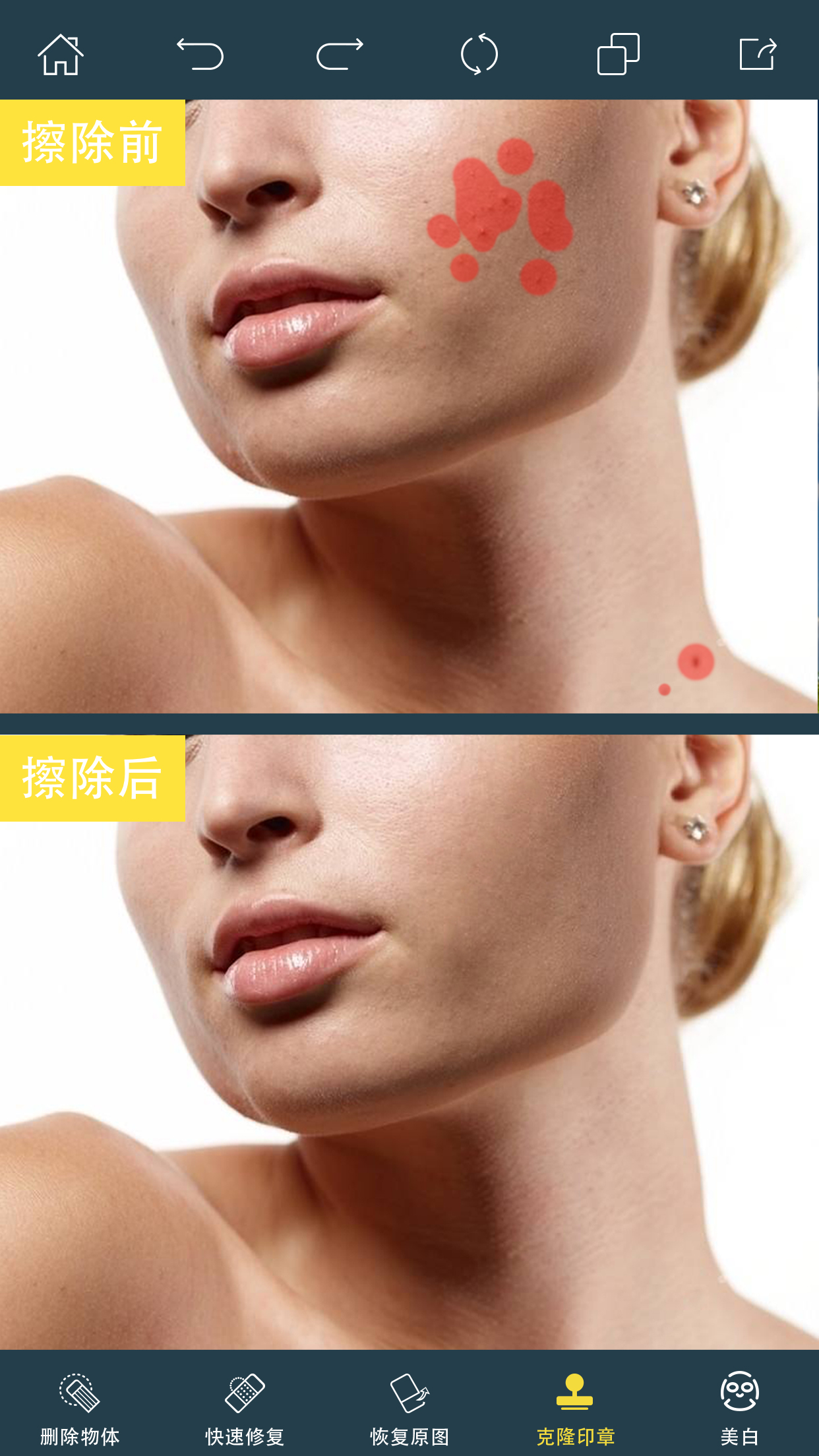 PhotoRetouch2.30.0 �ٷ��� 2026 ��Ƭ������н�ͼ