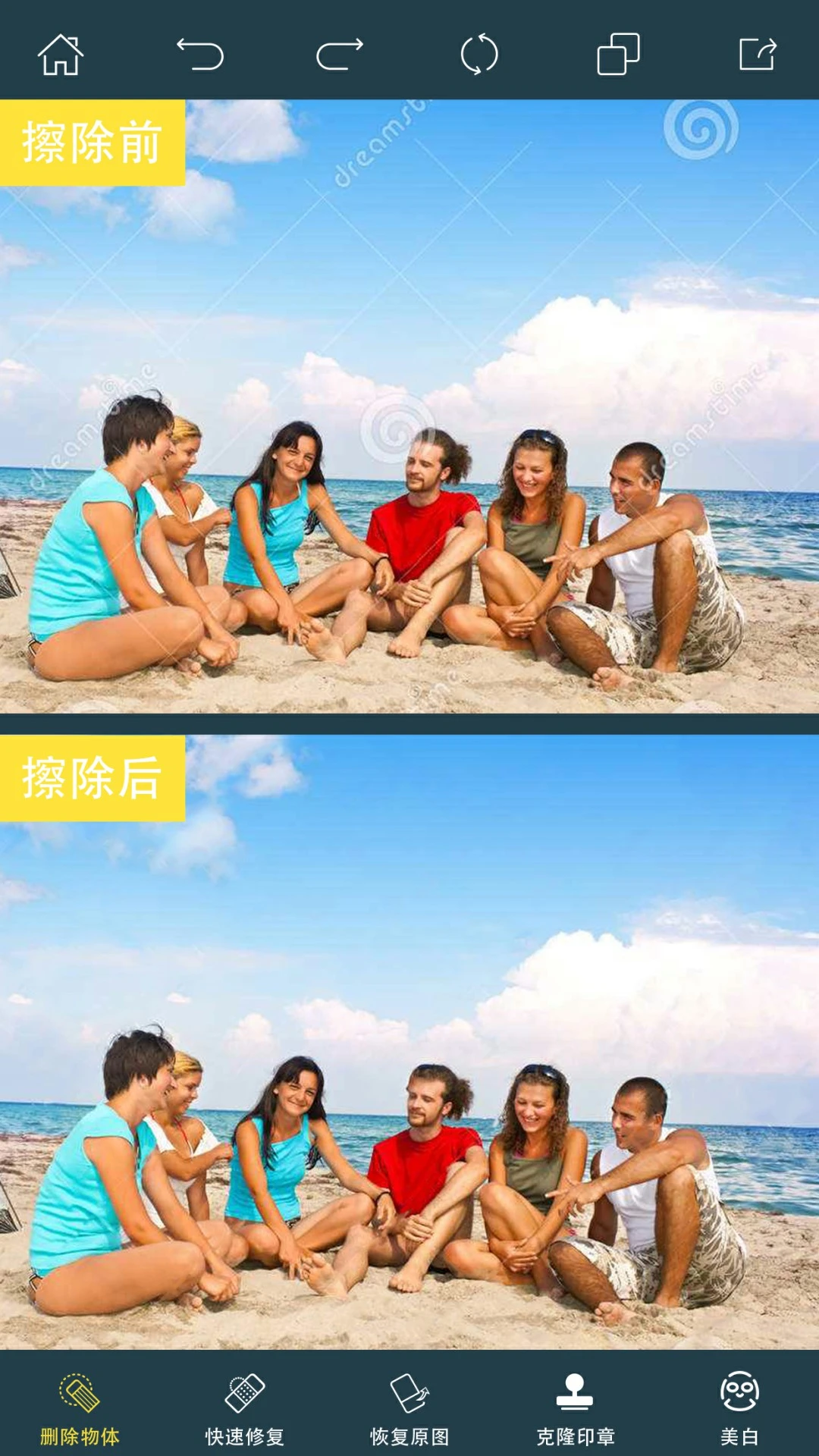 PhotoRetouch2.30.0 �ٷ��� 2026 ��Ƭ������н�ͼ