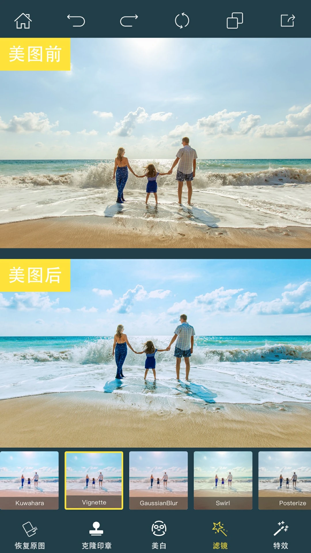 PhotoRetouch2.30.0 �ٷ��� 2026 ��Ƭ������н�ͼ