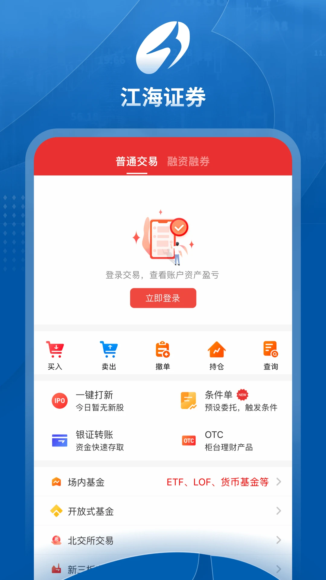���������ۺϰ�V9.00.98 �ٷ������н�ͼ