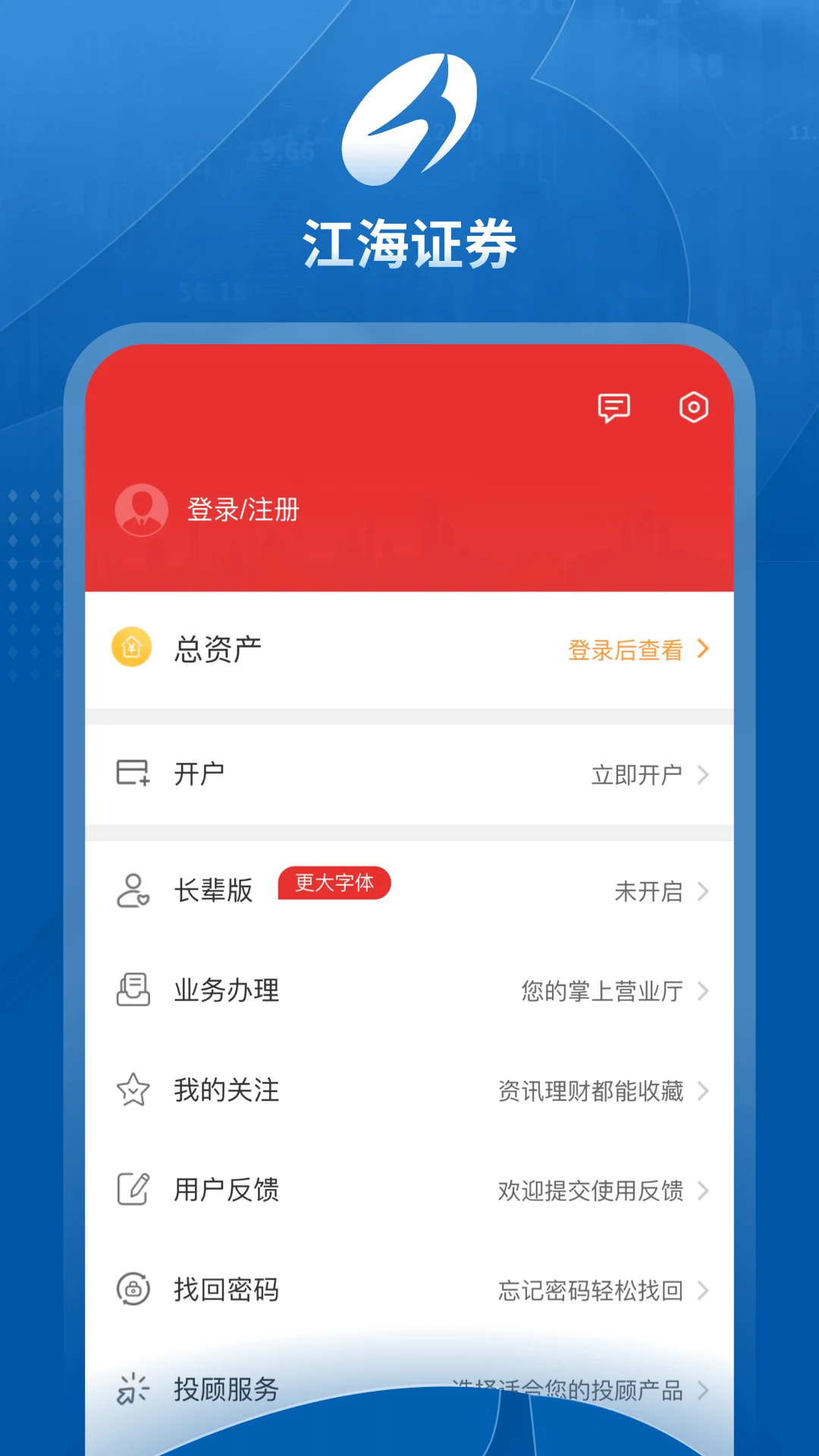 ���������ۺϰ�V9.00.98 �ٷ������н�ͼ