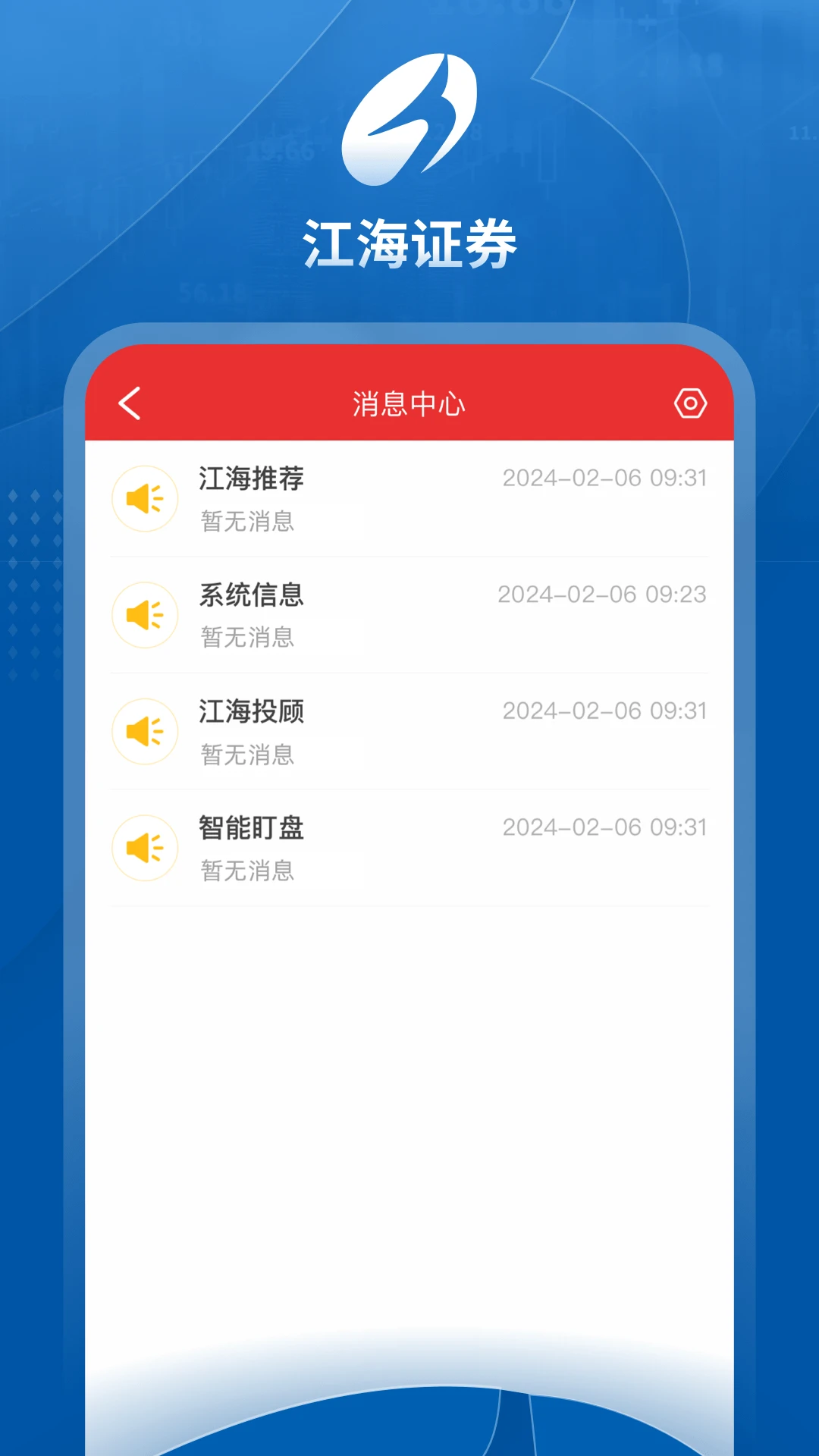 ���������ۺϰ�V9.00.98 �ٷ������н�ͼ