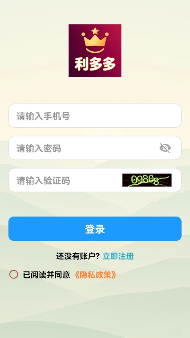 �����1.0.1 �ٷ������н�ͼ