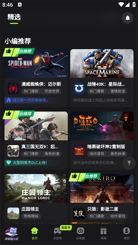 ˳���Ƶ���app���عٷ����°汾��ͼ13