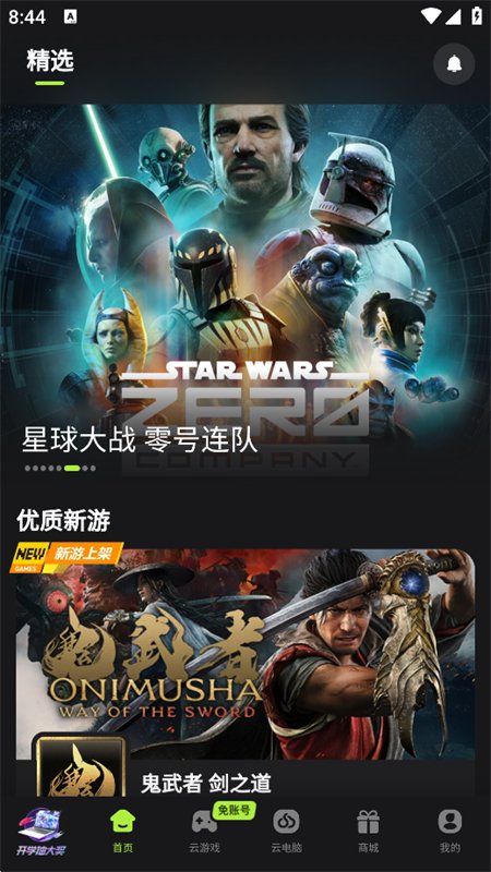˳���Ƶ���app���عٷ����°汾��ͼ4