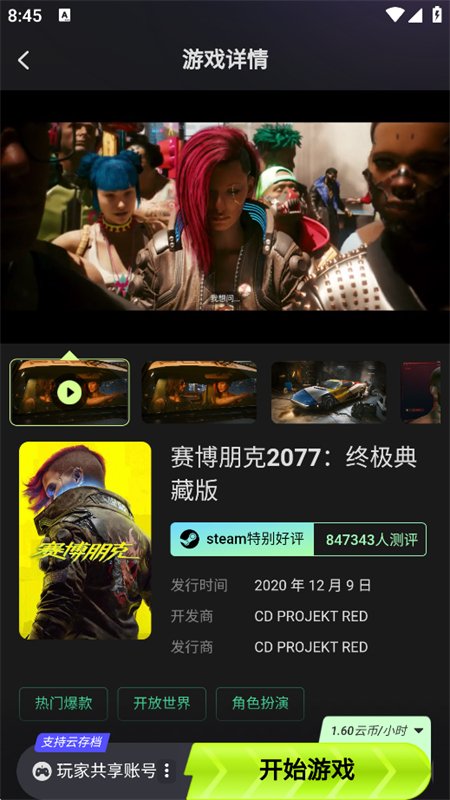 ˳���Ƶ���app���عٷ����°汾��ͼ6