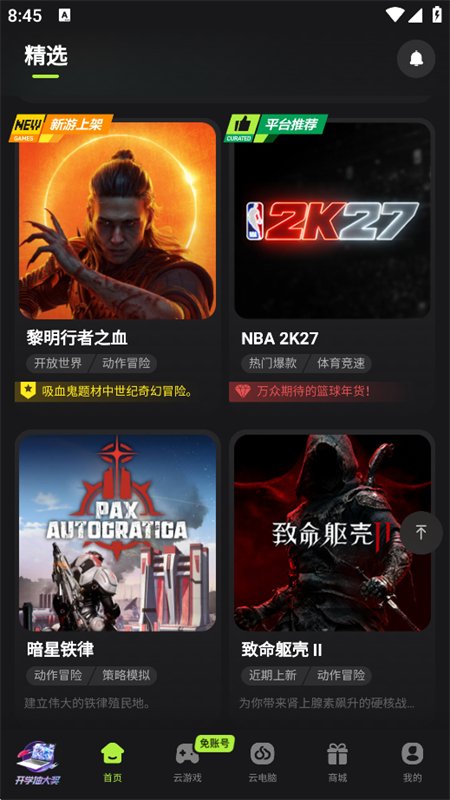 ˳���Ƶ���app���عٷ����°汾��ͼ5