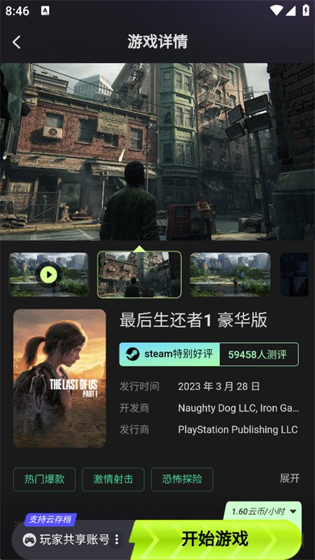 ˳���Ƶ���app���عٷ����°汾��ͼ10