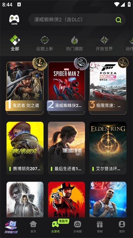 ˳���Ƶ���app���عٷ����°汾��ͼ3