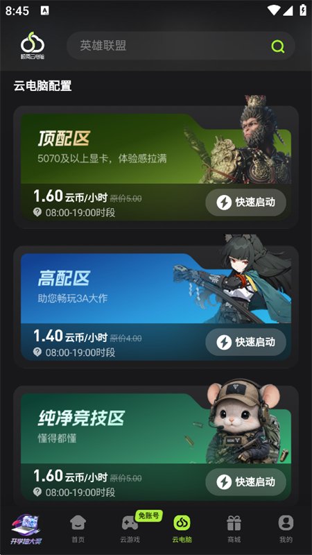 ˳���Ƶ���app���عٷ����°汾��ͼ8