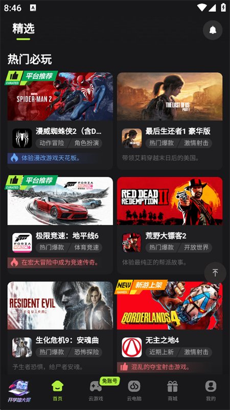 ˳���Ƶ���app���عٷ����°汾��ͼ9
