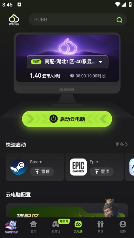 ˳���Ƶ���app���عٷ����°汾��ͼ7