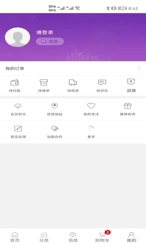 �����̳�1.0.39 �ٷ������н�ͼ