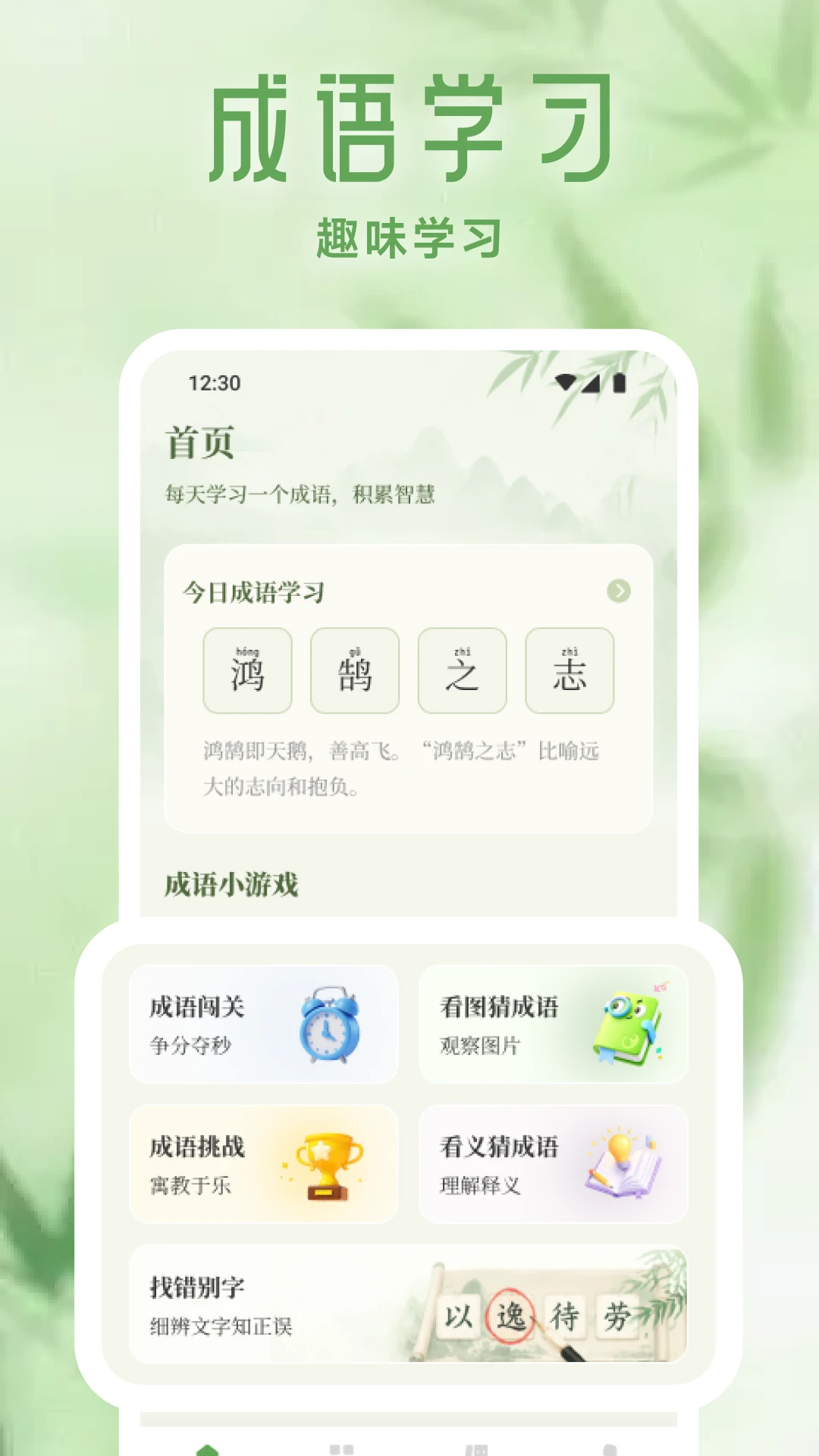 ����1.2 �ٷ������н�ͼ