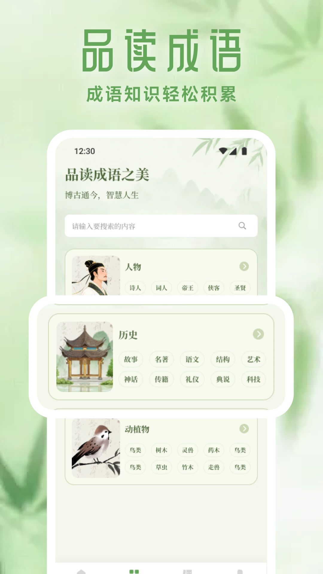 ����1.2 �ٷ������н�ͼ