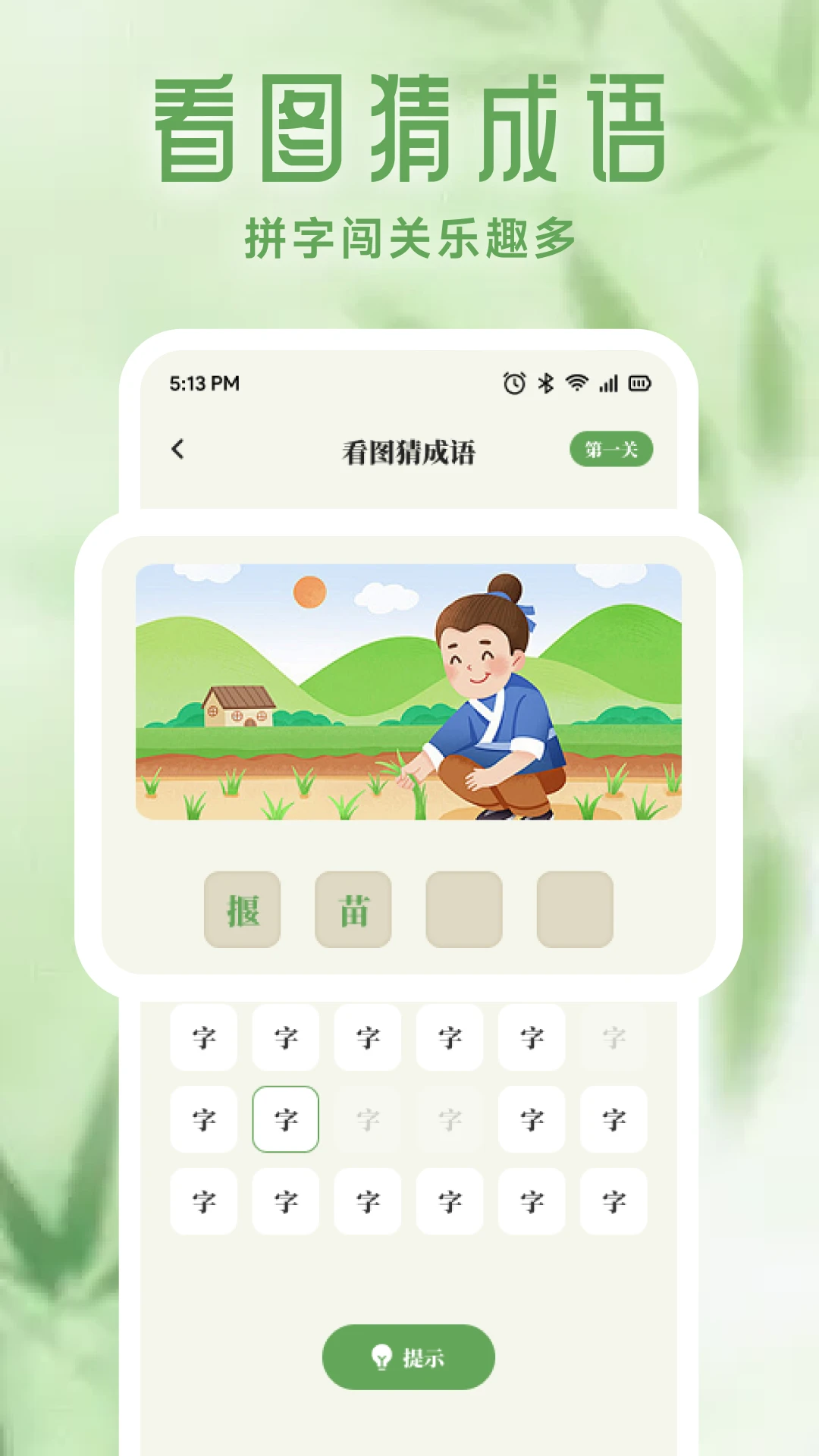 ����1.2 �ٷ������н�ͼ