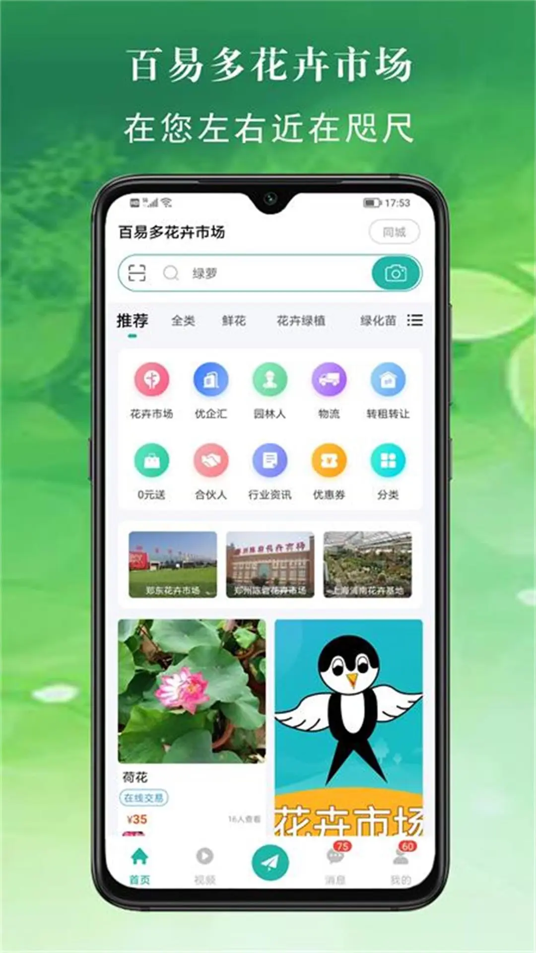 ���׶�2.8.6 �ٷ������н�ͼ