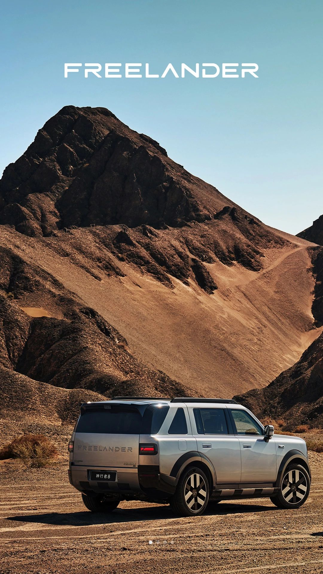 FREELANDER������1.0.8 �ٷ������н�ͼ