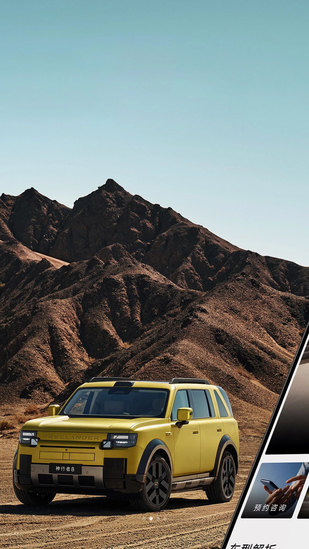 FREELANDER������1.0.8 �ٷ������н�ͼ
