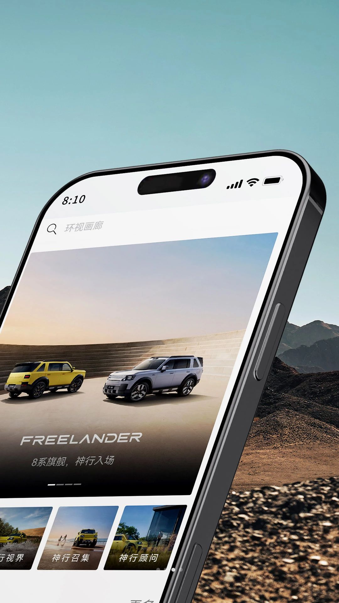 FREELANDER������1.0.8 �ٷ������н�ͼ