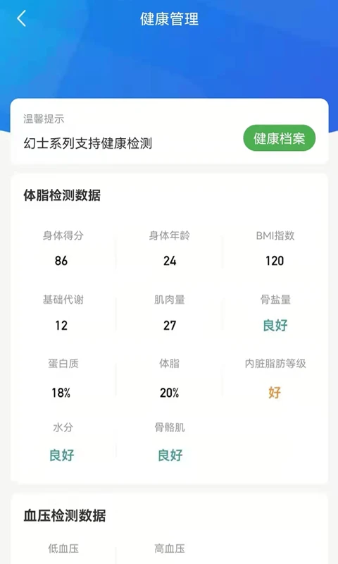 ʿ��1.0.8.2026090713 �ٷ������н�ͼ