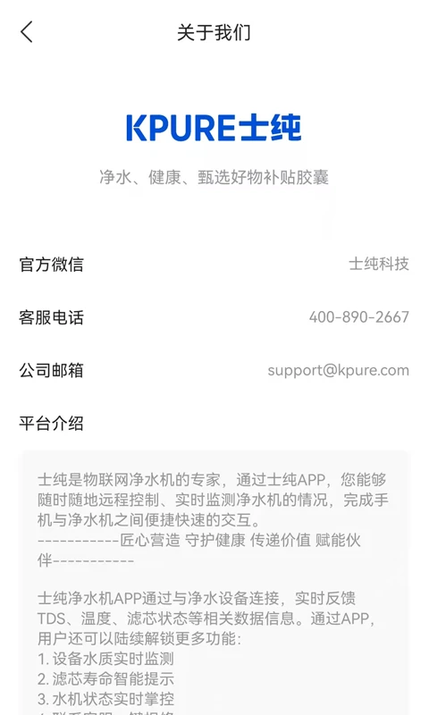 ʿ��1.0.8.2026090713 �ٷ������н�ͼ