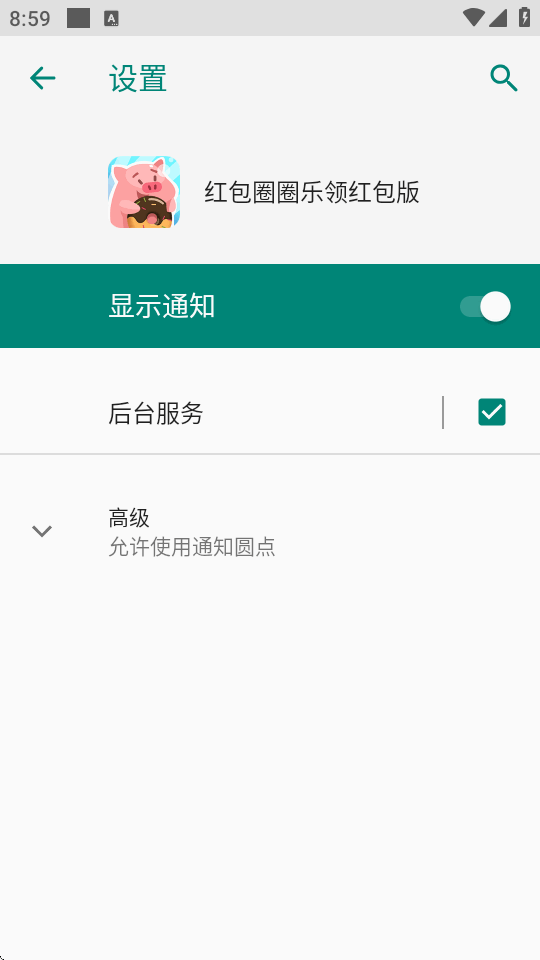 ���ȦȦ�������������ֻ���v1.0.0 �ٷ������н�ͼ