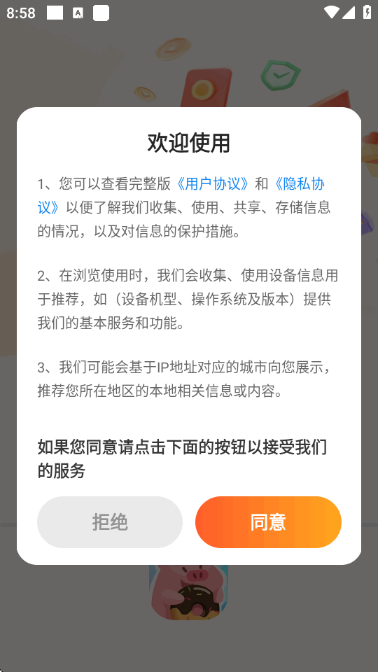 ���ȦȦ�������������ֻ����ͼ