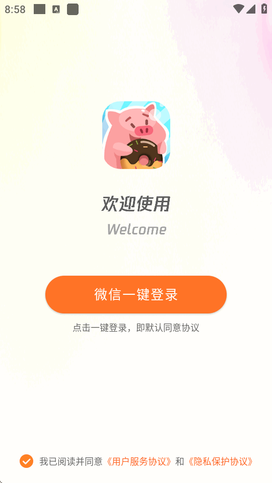 ���ȦȦ�������������ֻ����ͼ