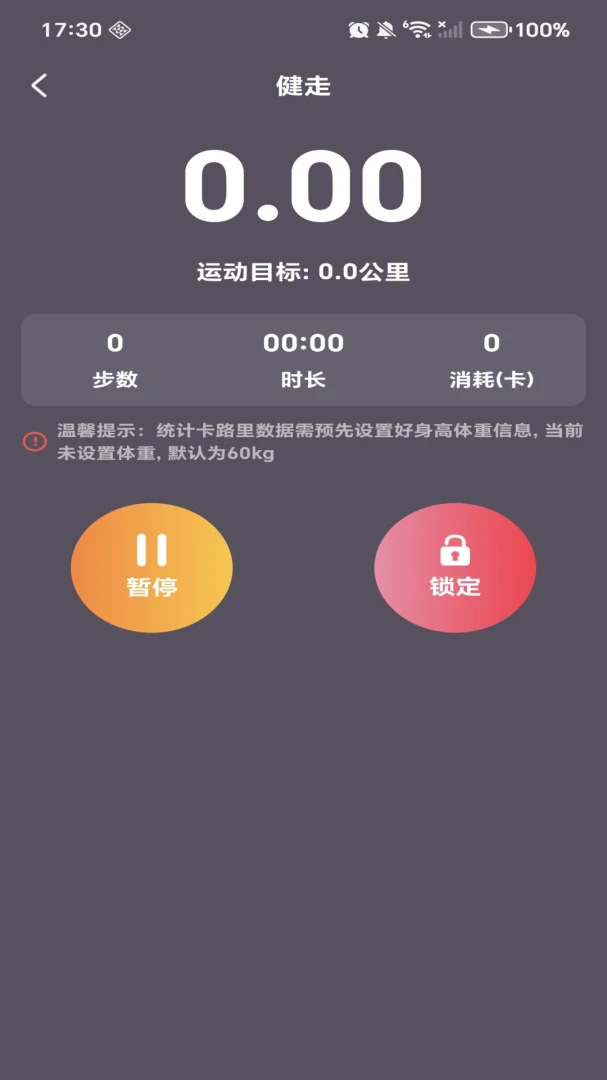 ÿ�ռƲ����1.0.4 ��Ѱ����н�ͼ