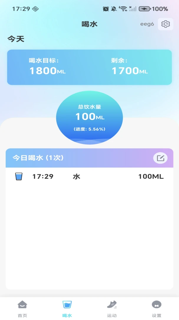 ÿ�ռƲ����1.0.4 ��Ѱ����н�ͼ