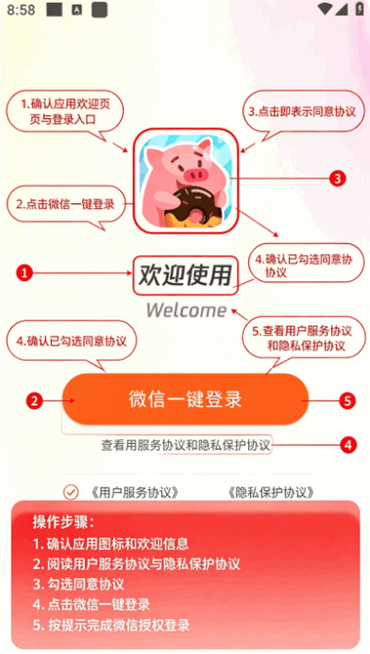 ���ȦȦ�������������ֻ����ͼ