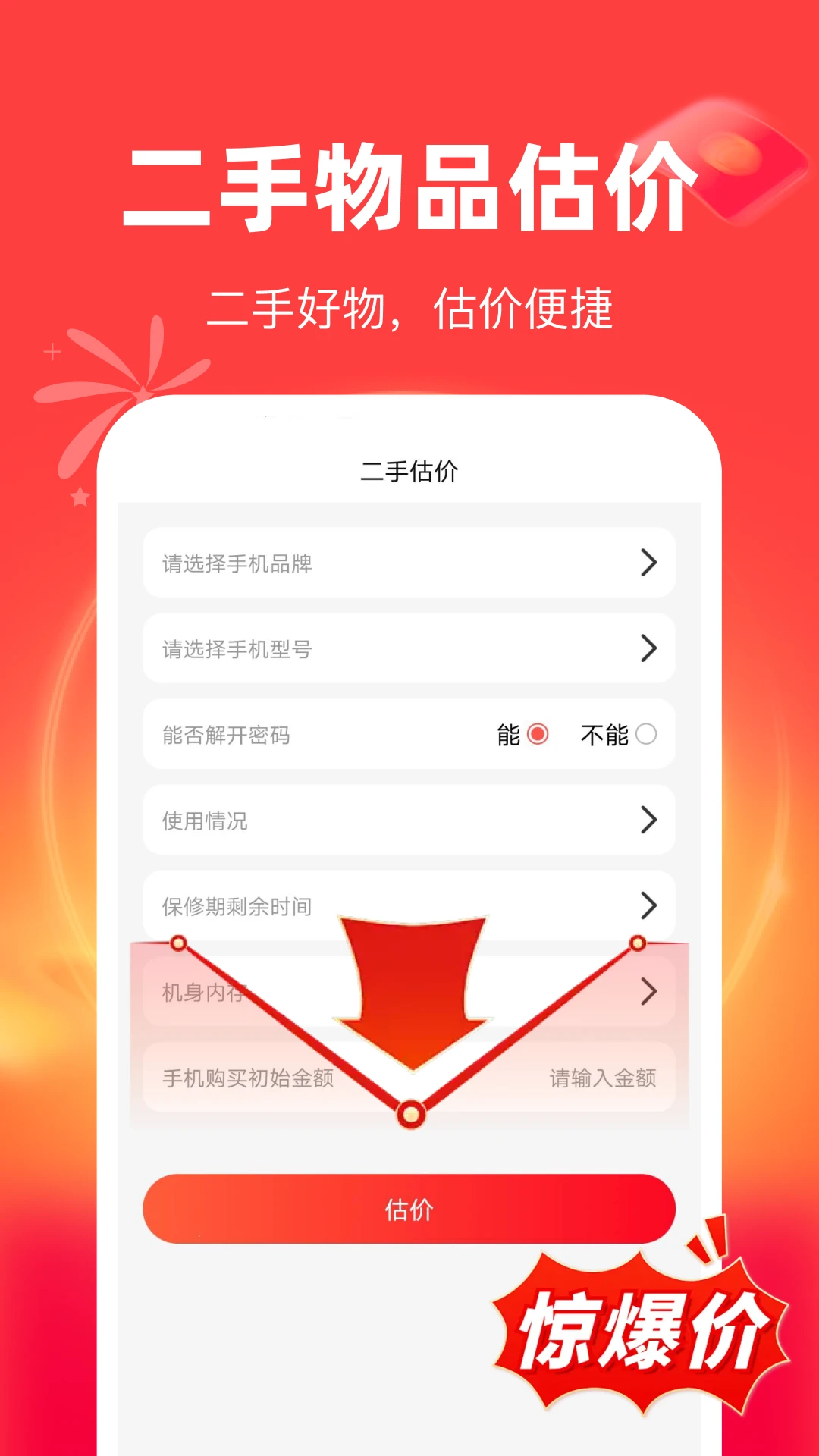 �����ؼ۶���ͼ3