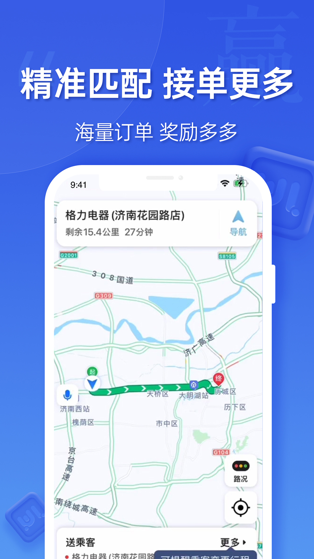 ε������˾���� ��׿�� ���� ����