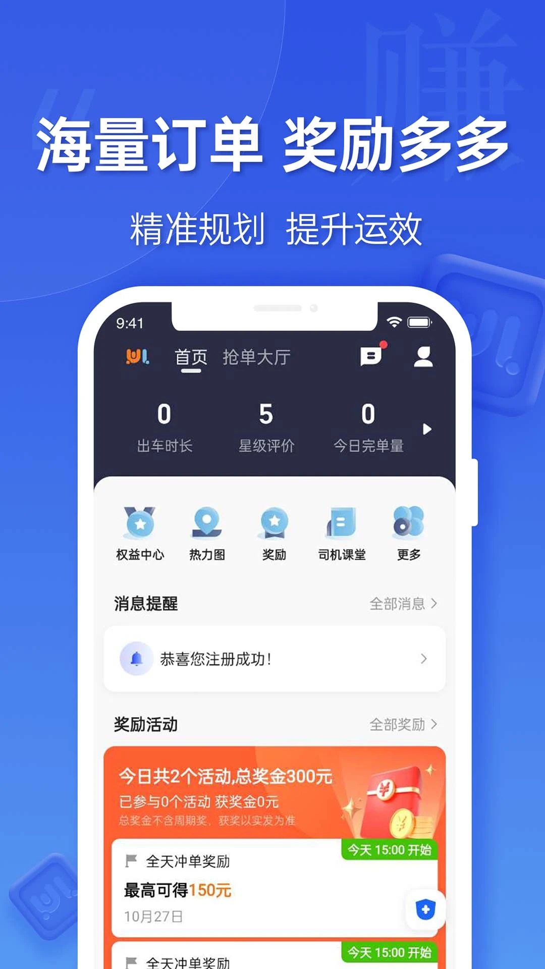 ε������˾���˽�ͼ2